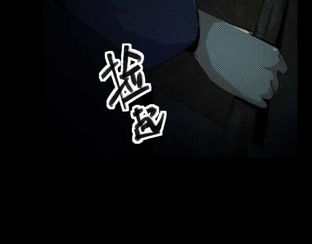 《死亡存档》第18话 可疑的幸存者 第25页