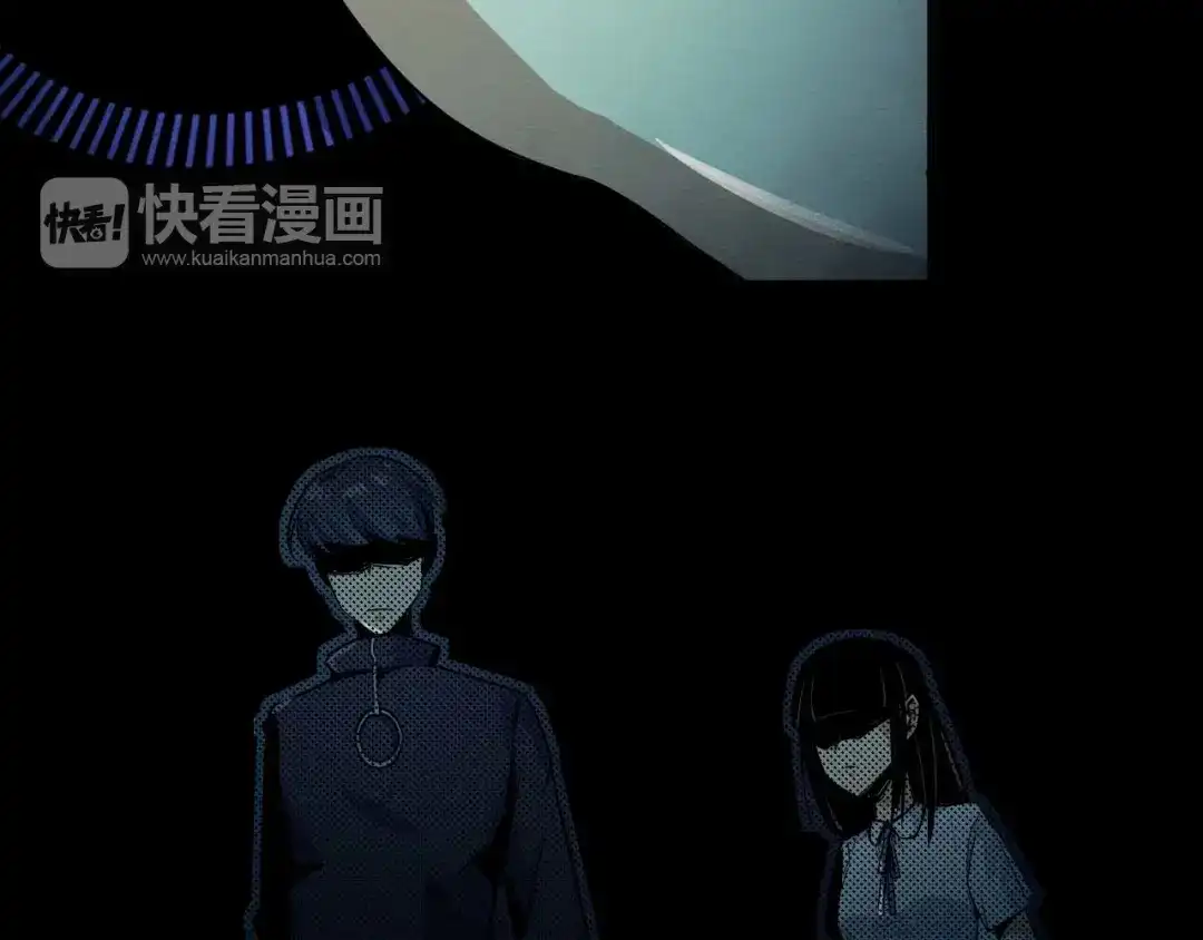 《死亡存档》第18话 可疑的幸存者 第23页