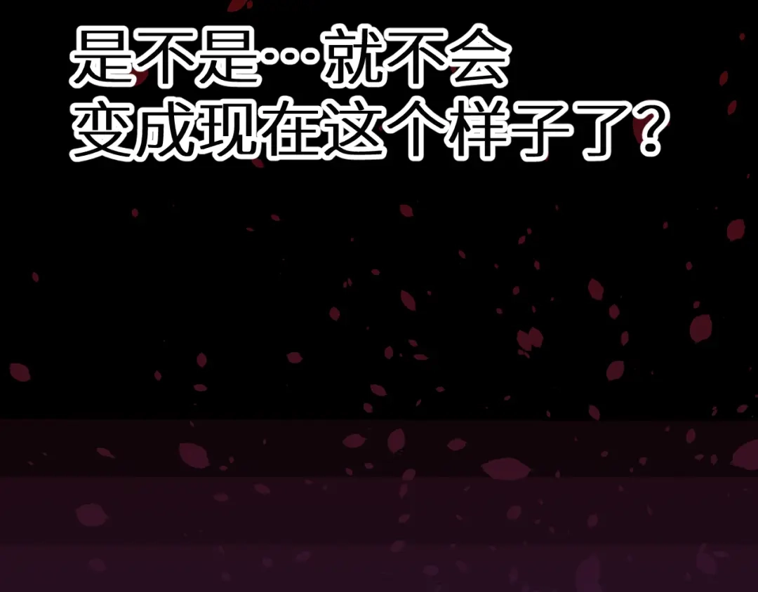 《死亡存档》第1话 选错的惩罚 第36页
