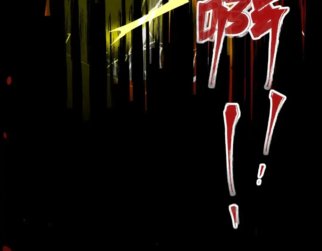 《死亡存档》第1话 选错的惩罚 第34页