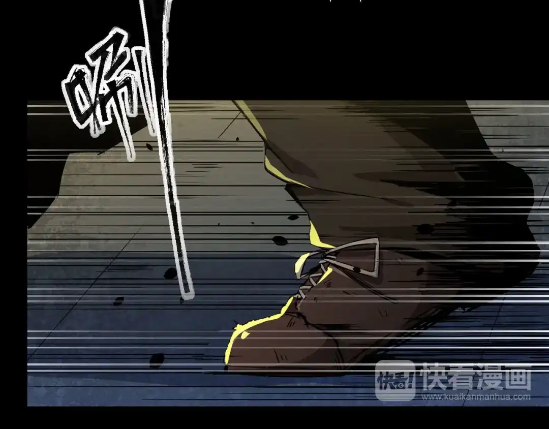 《死亡存档》第1话 选错的惩罚 第68页