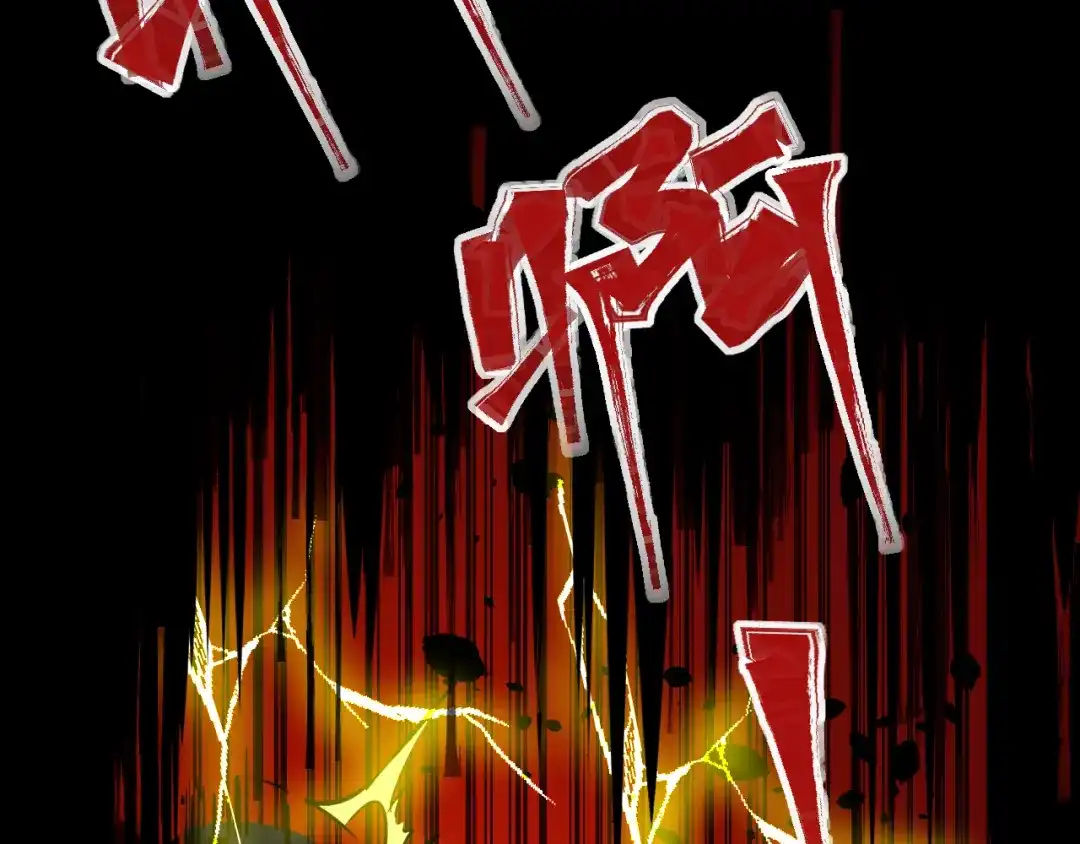 《死亡存档》第1话 选错的惩罚 第32页