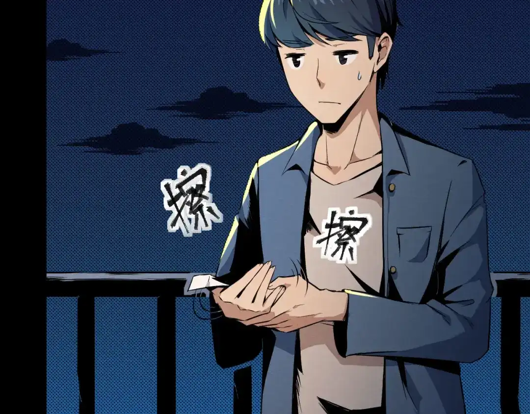 《死亡存档》第1话 选错的惩罚 第48页