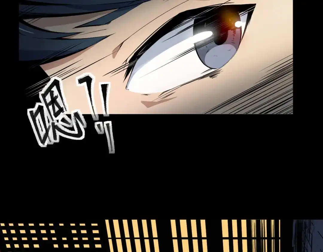 《死亡存档》第1话 选错的惩罚 第56页