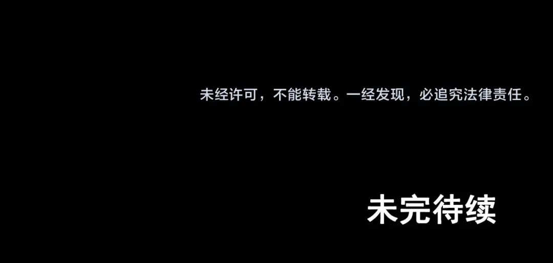 《死亡存档》第1话 选错的惩罚 第123页