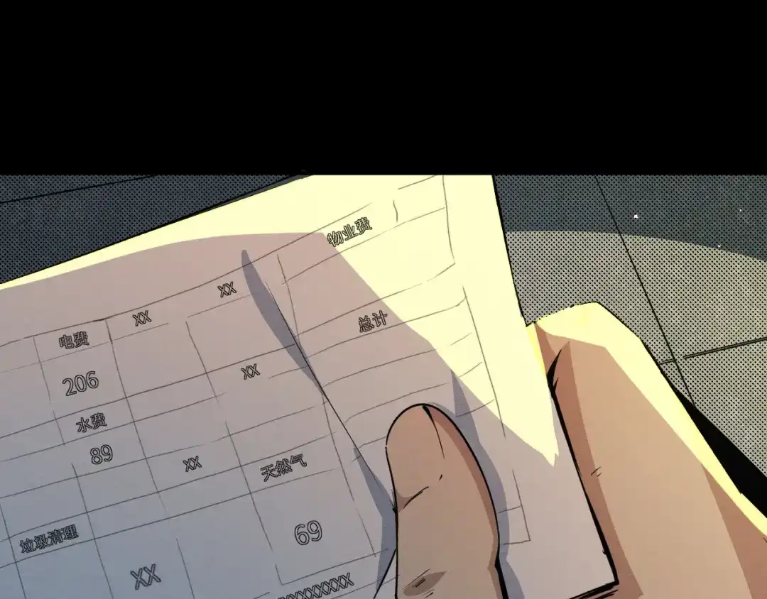 《死亡存档》第1话 选错的惩罚 第43页