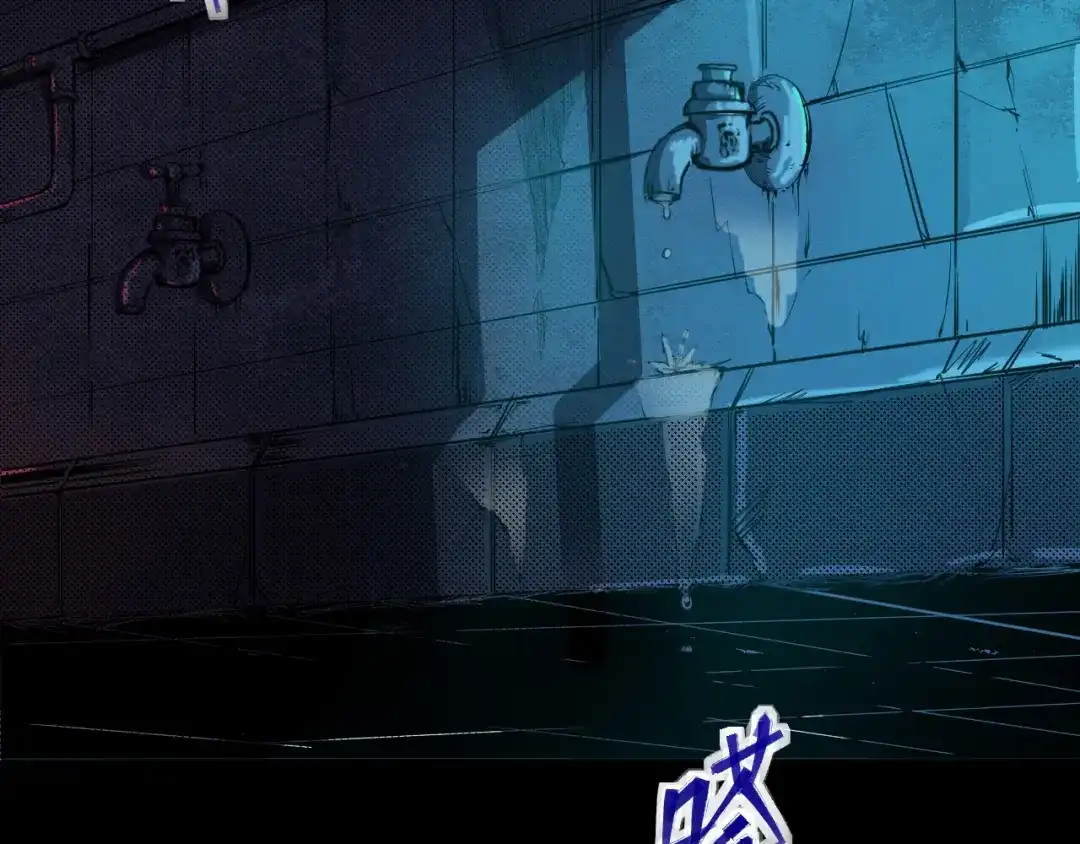 《死亡存档》第1话 选错的惩罚 第9页