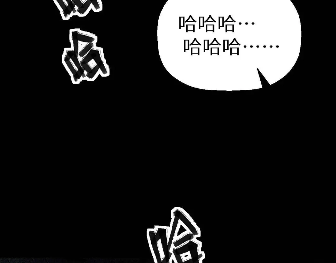 《死亡存档》第19话 诅咒 第53页