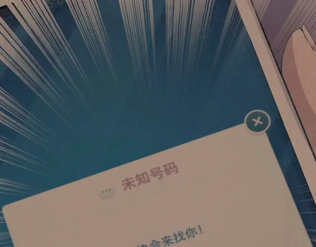 《死亡存档》第19话 诅咒 第40页