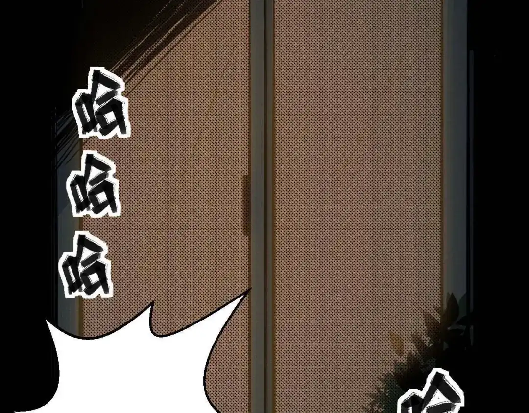 《死亡存档》第19话 诅咒 第50页