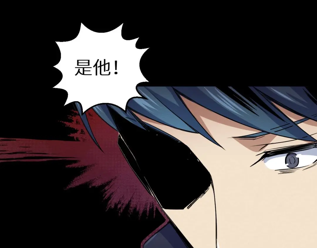 《死亡存档》第19话 诅咒 第27页