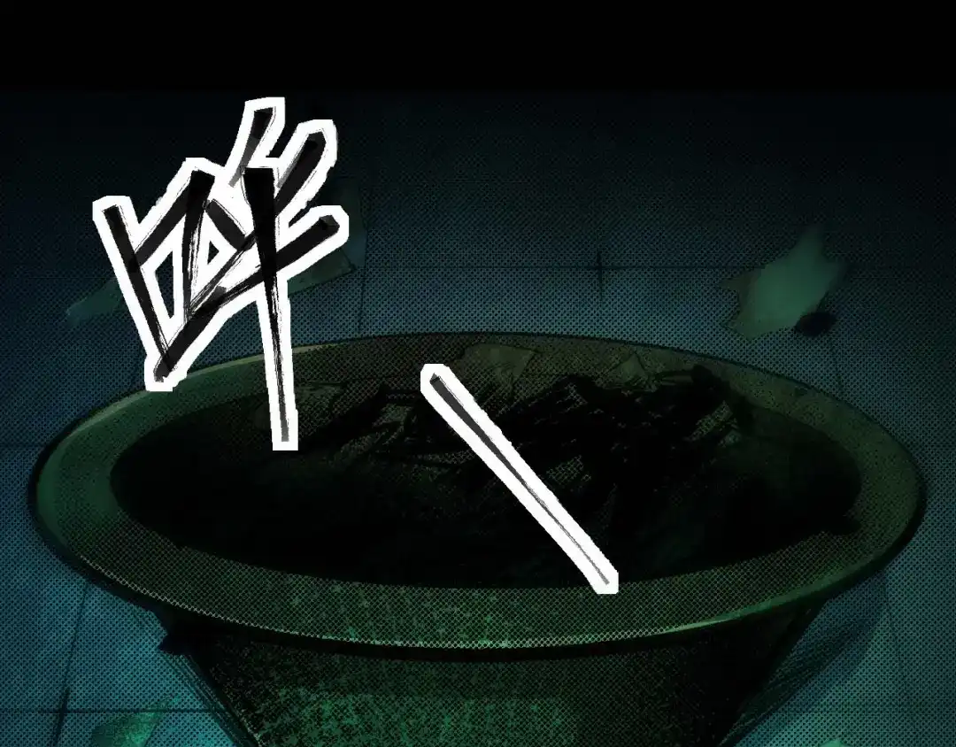《死亡存档》第21话 祭奠 第51页