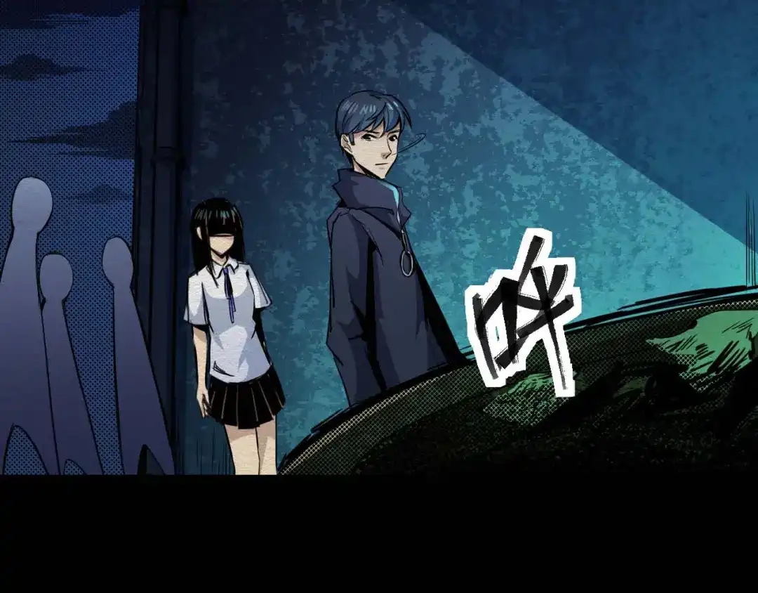《死亡存档》第21话 祭奠 第50页