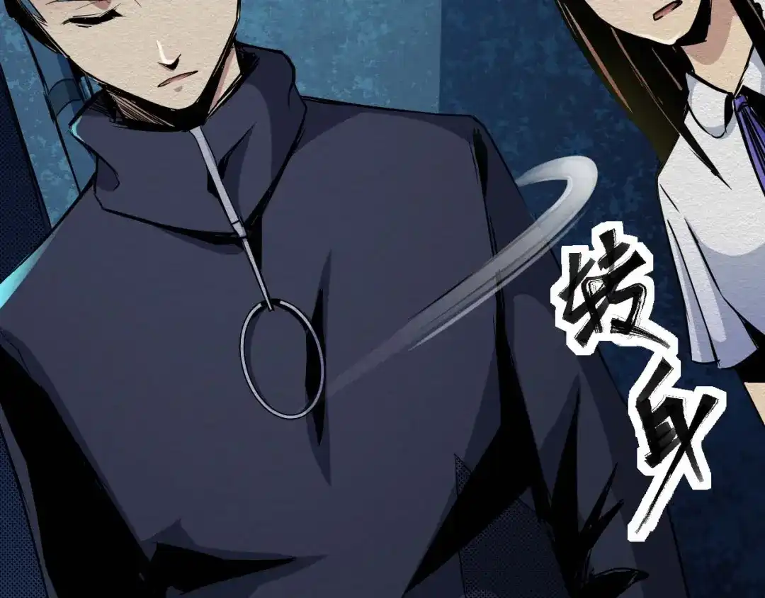 《死亡存档》第21话 祭奠 第48页