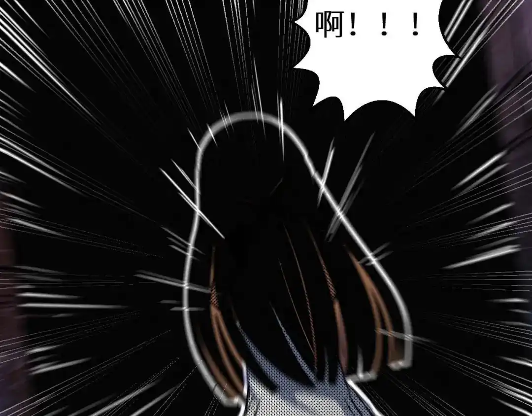 《死亡存档》第23话 小樱死了 第36页