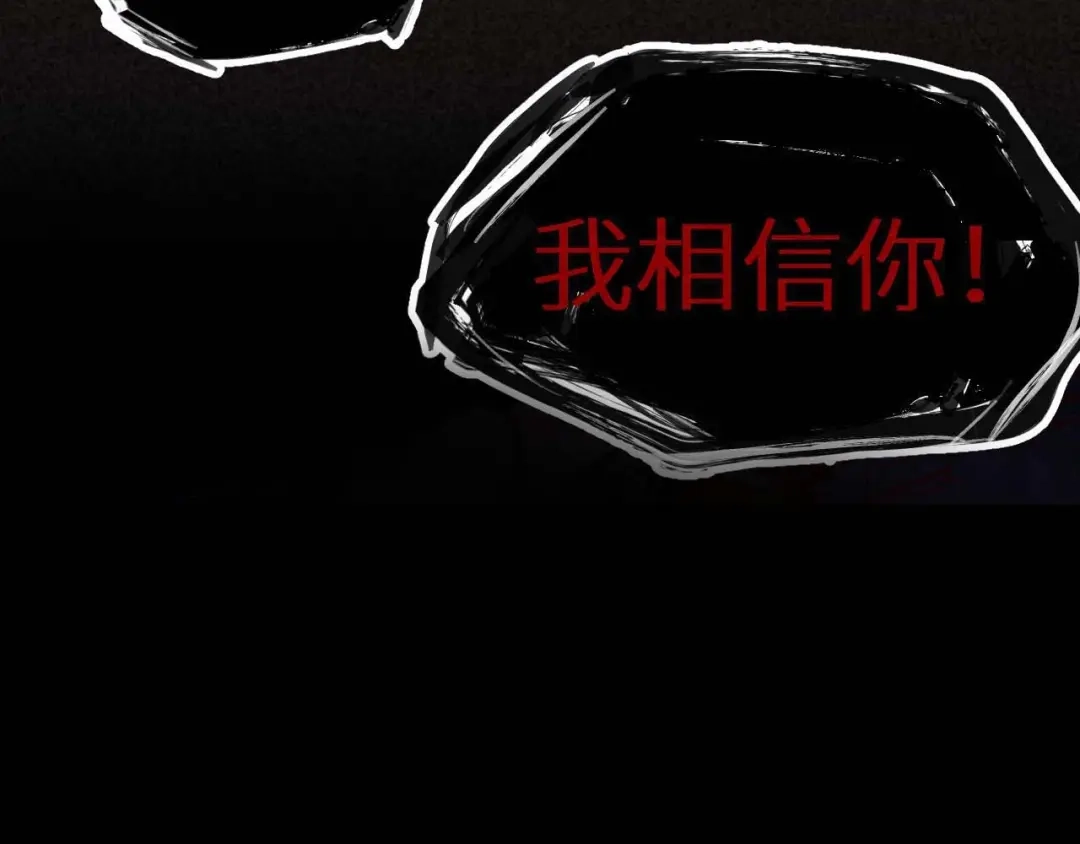 《死亡存档》第23话 小樱死了 第64页
