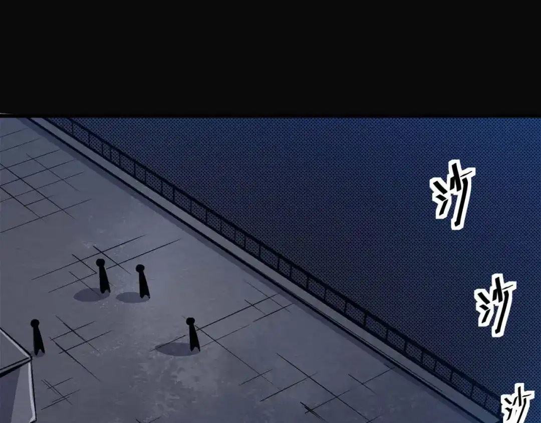 《死亡存档》第26话 人数 第6页