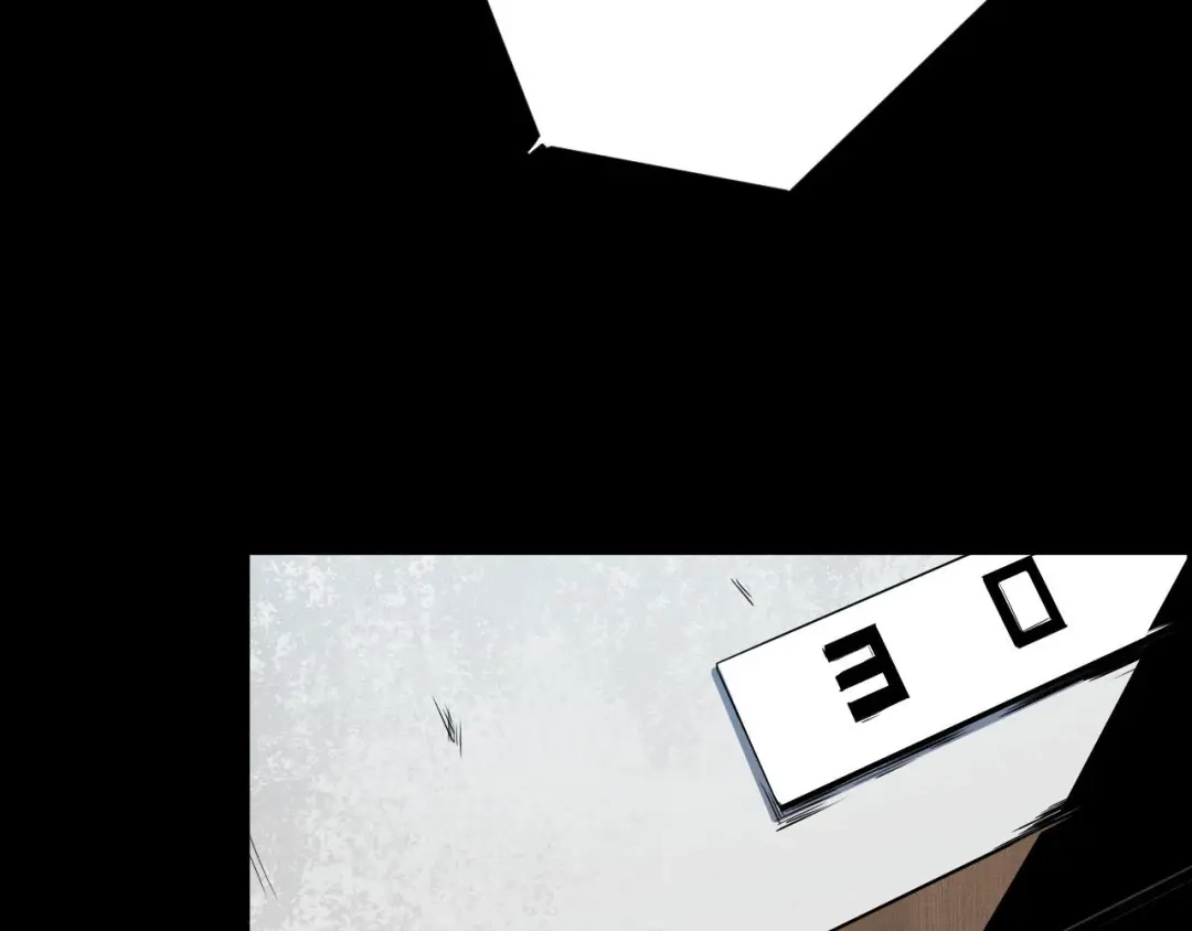 《死亡存档》第2话 另一个选择 第94页