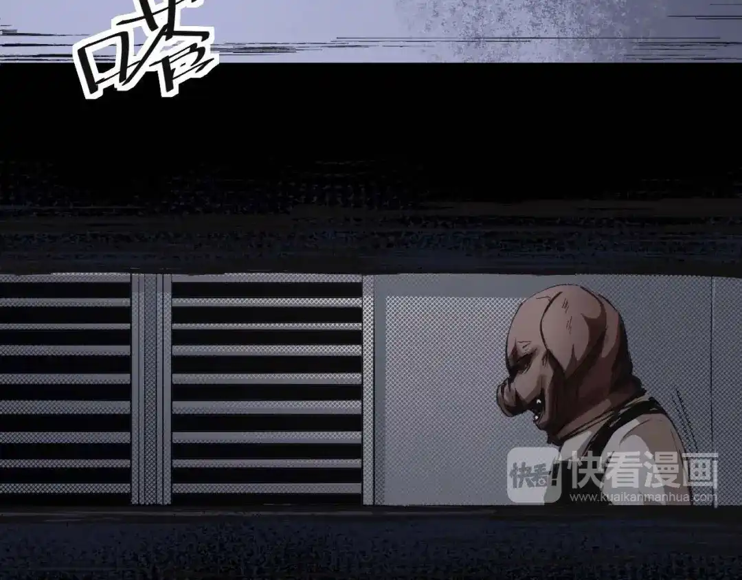 《死亡存档》第29话 违和感 第55页