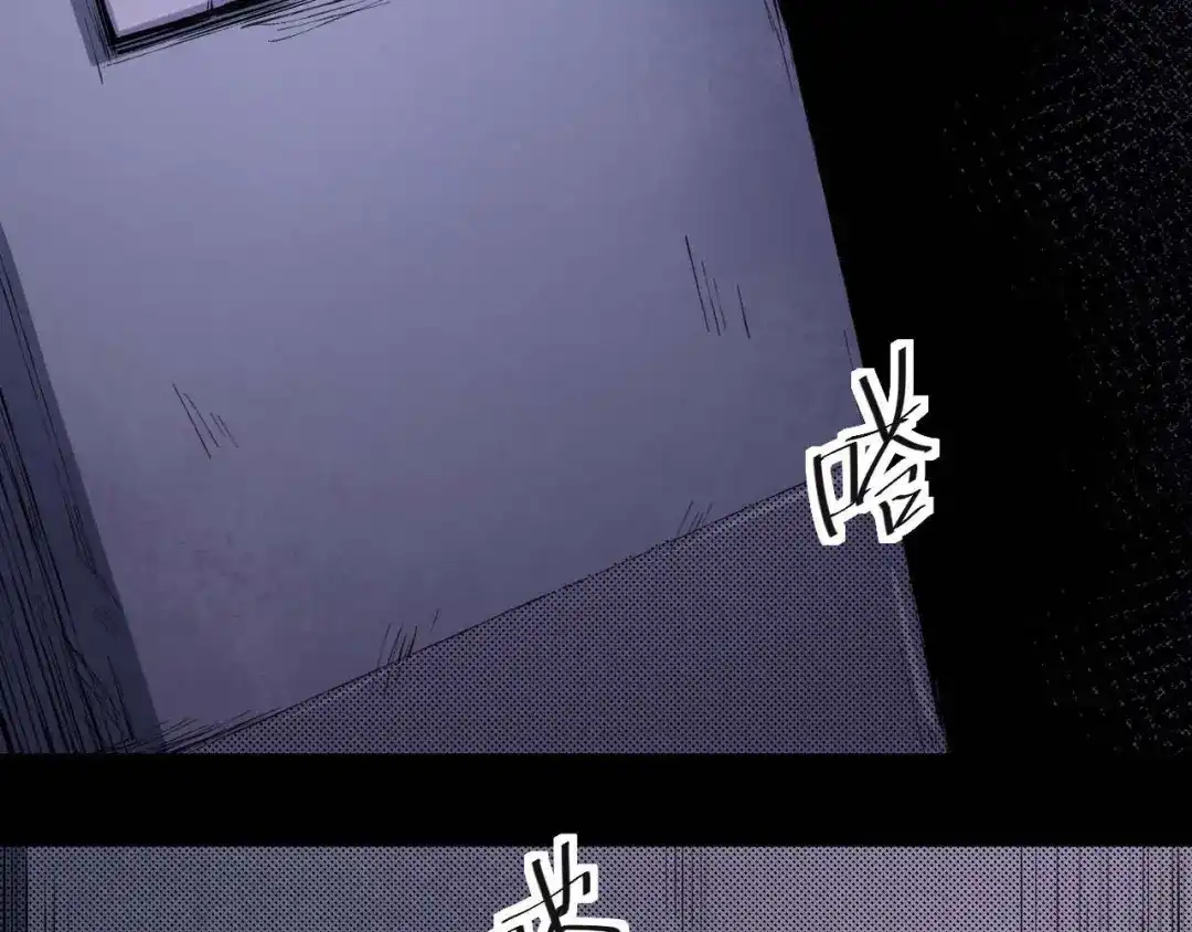 《死亡存档》第29话 违和感 第48页