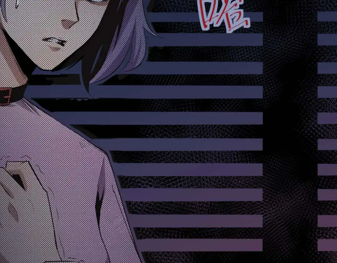 《死亡存档》第29话 违和感 第53页