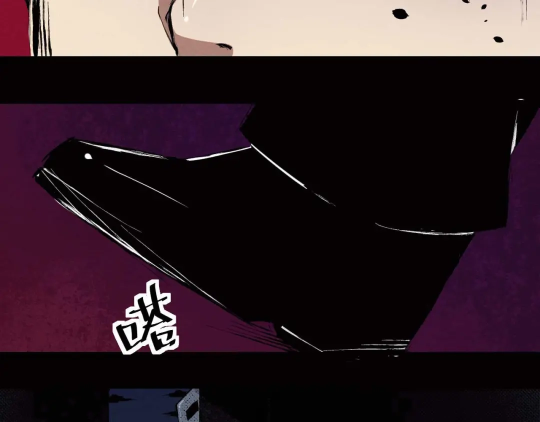 《死亡存档》第29话 违和感 第10页