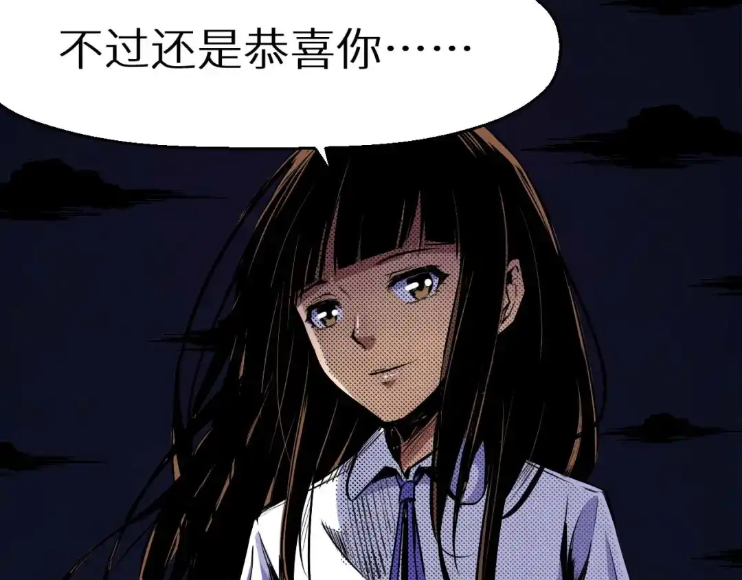 《死亡存档》第30话 猪头怪物真身 第69页