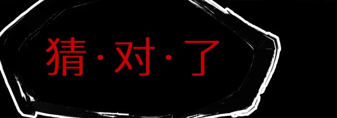 《死亡存档》第30话 猪头怪物真身 第72页