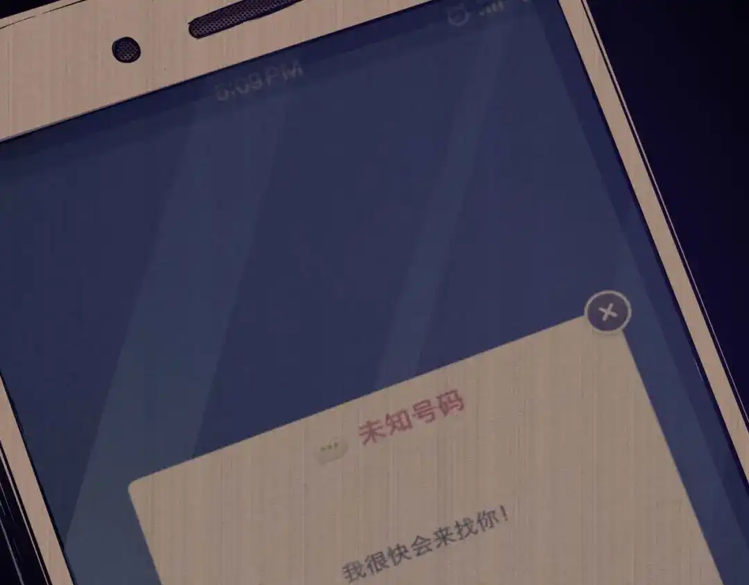 《死亡存档》第31话 真相 第19页