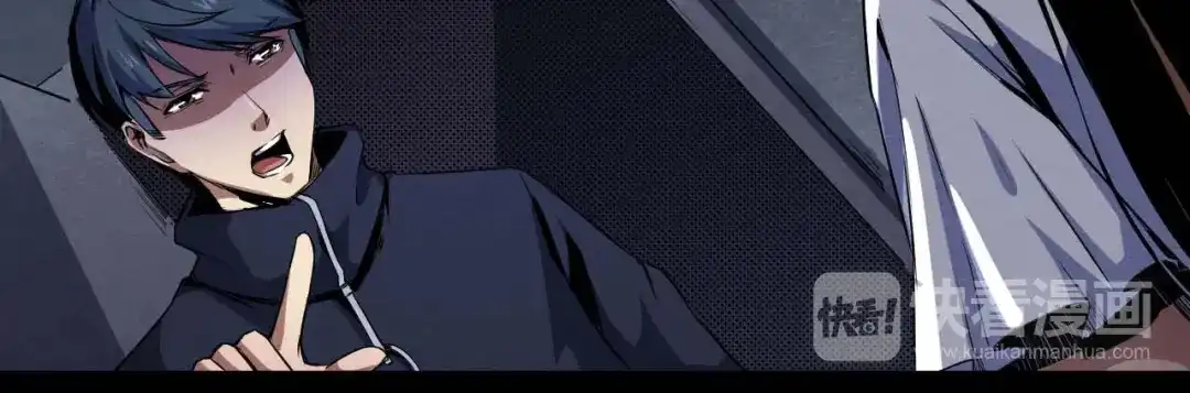 《死亡存档》第31话 真相 第36页