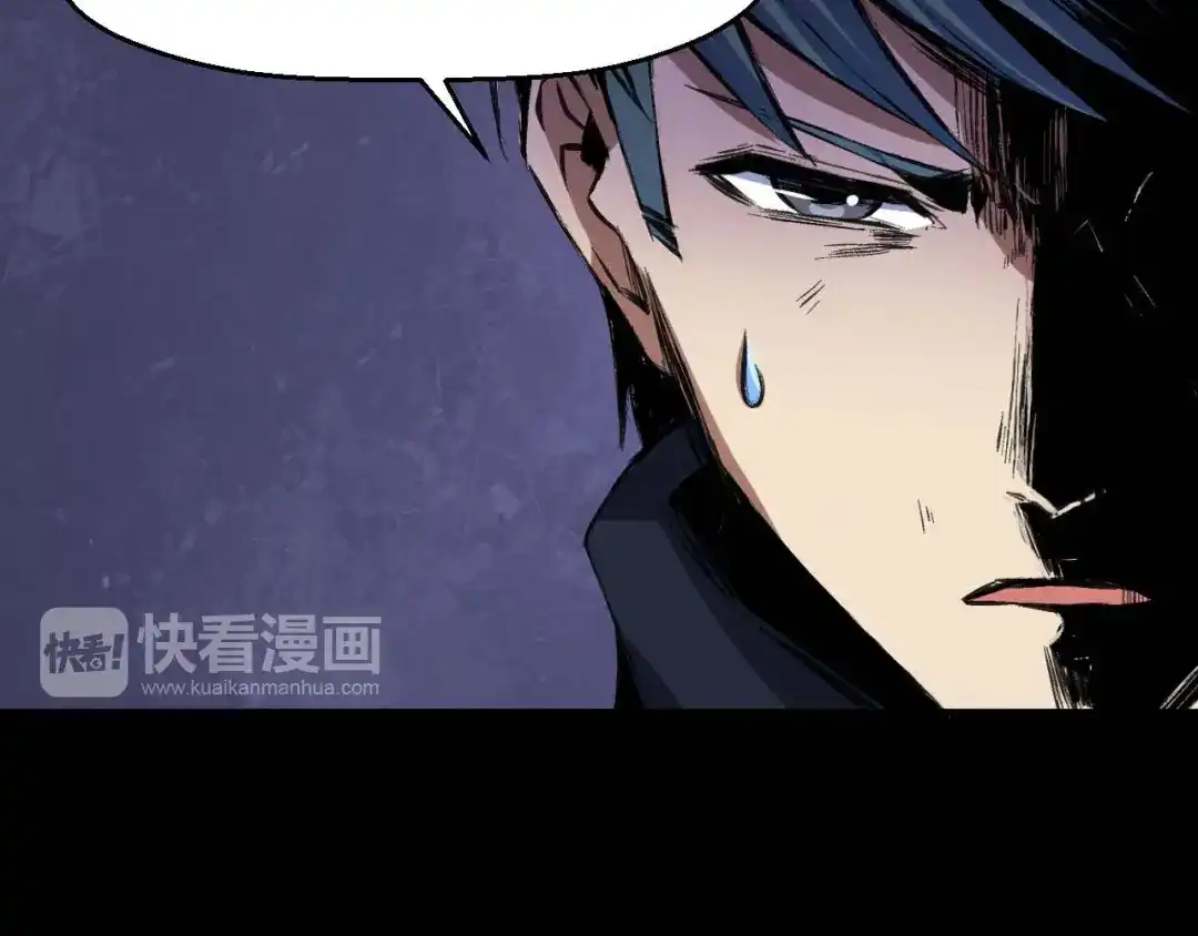 《死亡存档》第32话 朋友 第37页