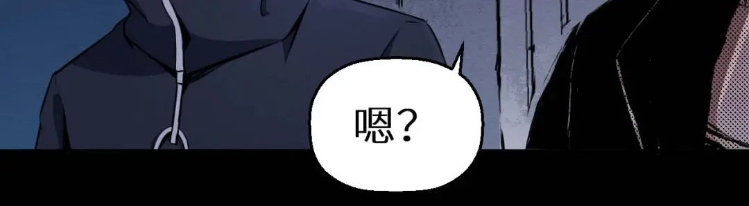 《死亡存档》第36话 两个 第283页