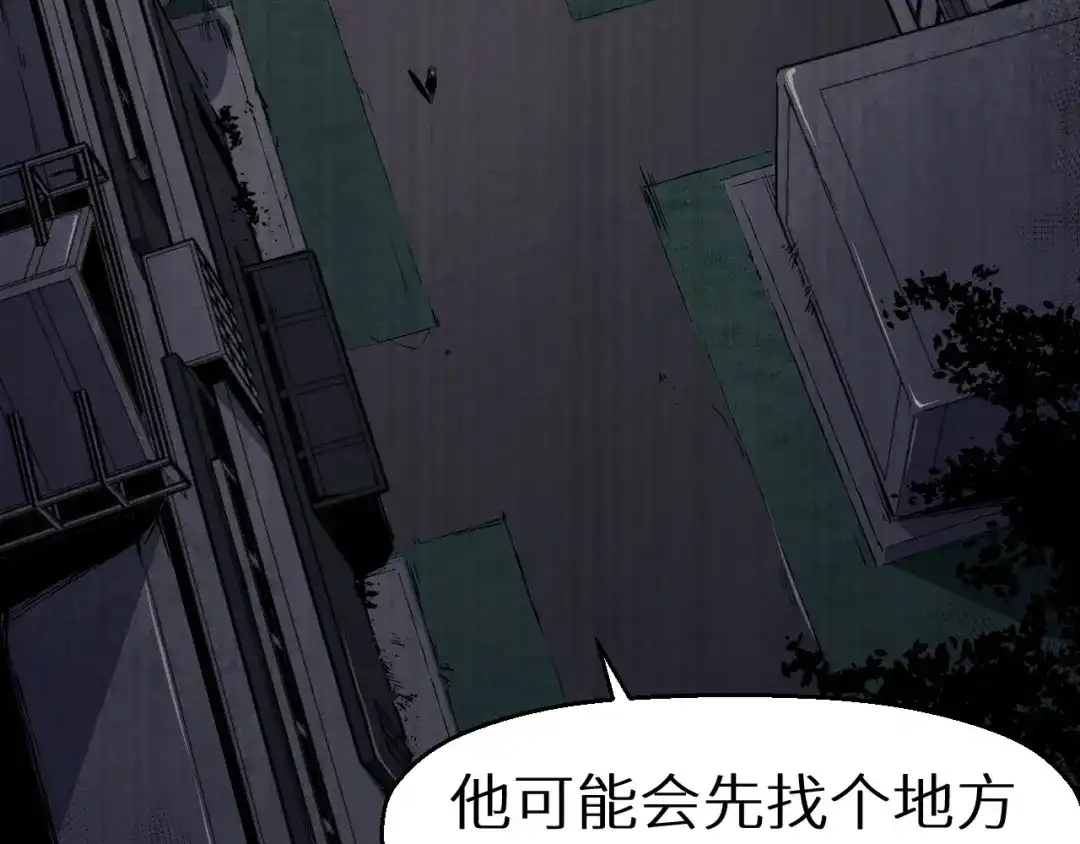 《死亡存档》第36话 两个 第328页