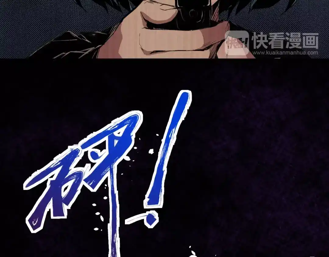 《死亡存档》第36话 两个 第340页