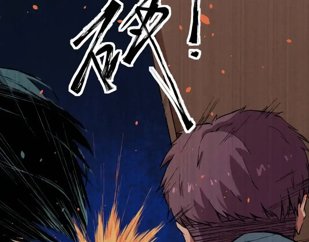 《死亡存档》第36话 两个 第170页