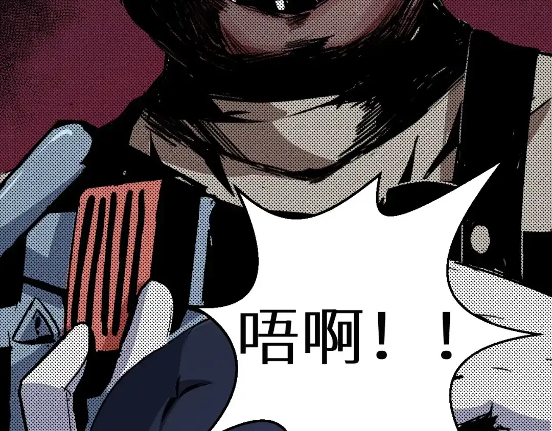 《死亡存档》第36话 两个 第74页