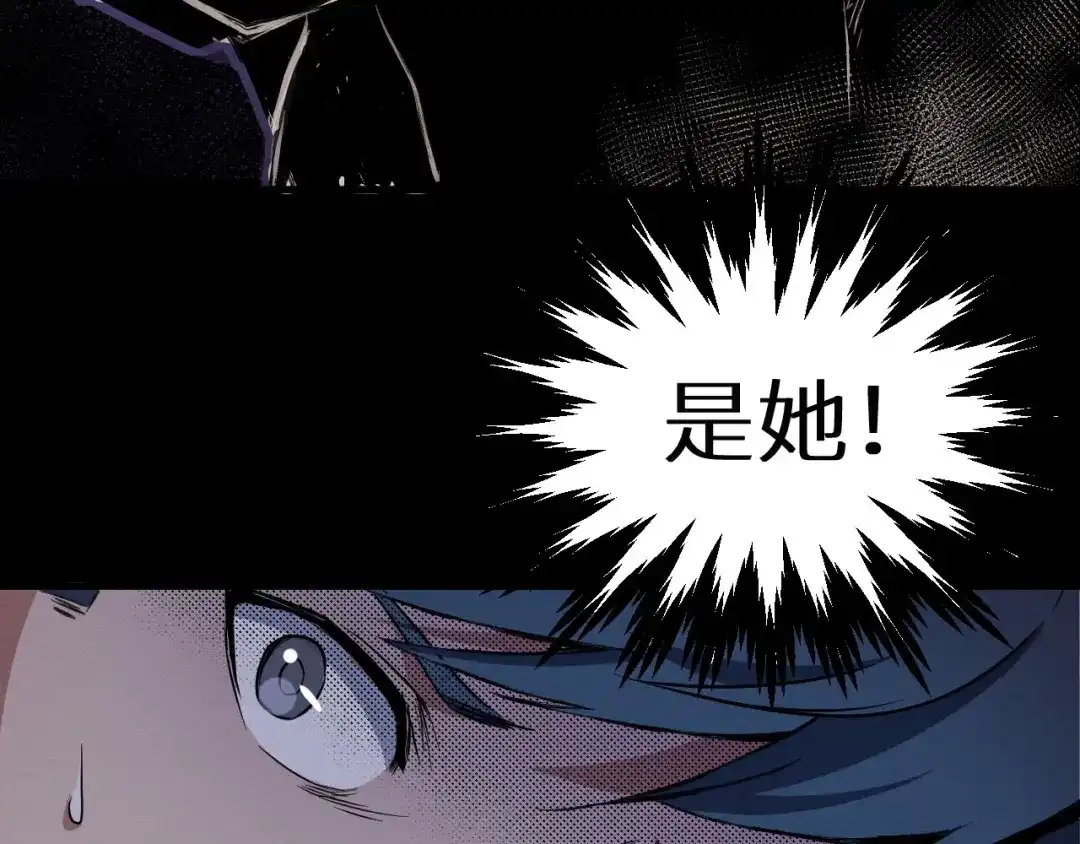 《死亡存档》第36话 两个 第109页