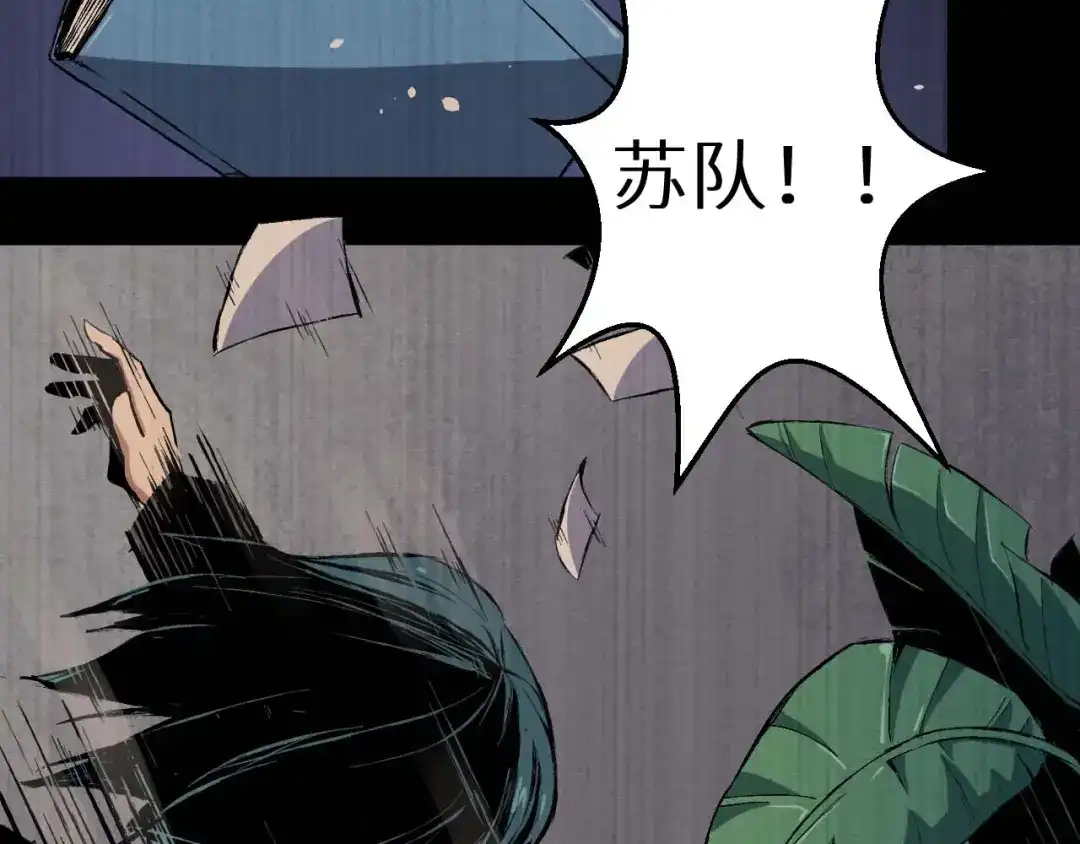 《死亡存档》第36话 两个 第173页