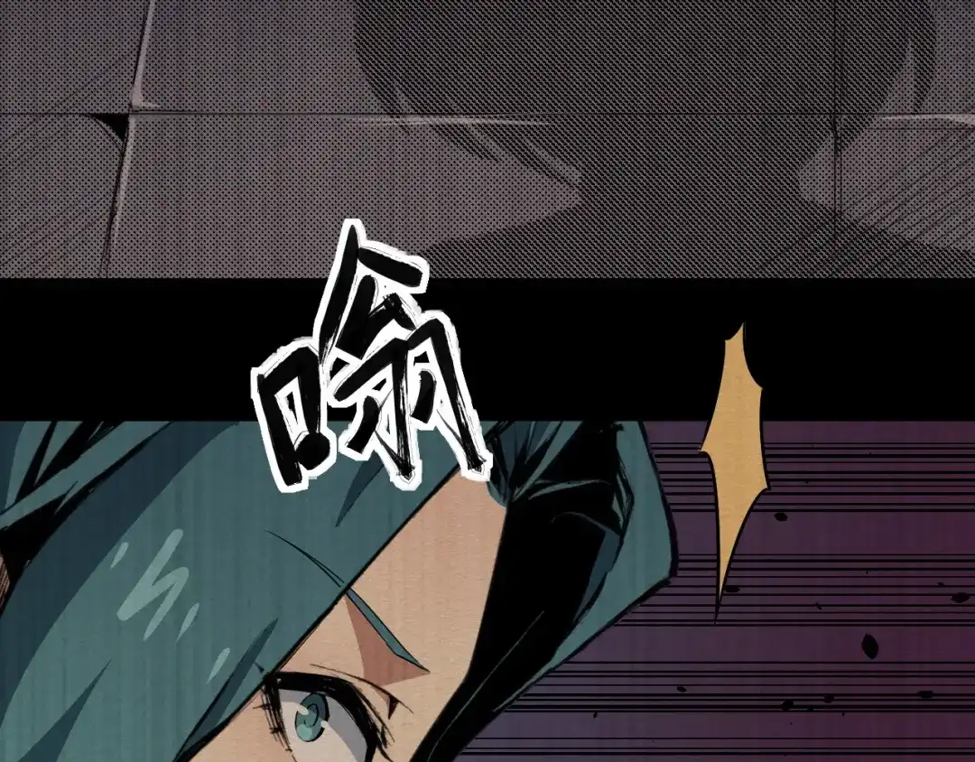 《死亡存档》第36话 两个 第356页
