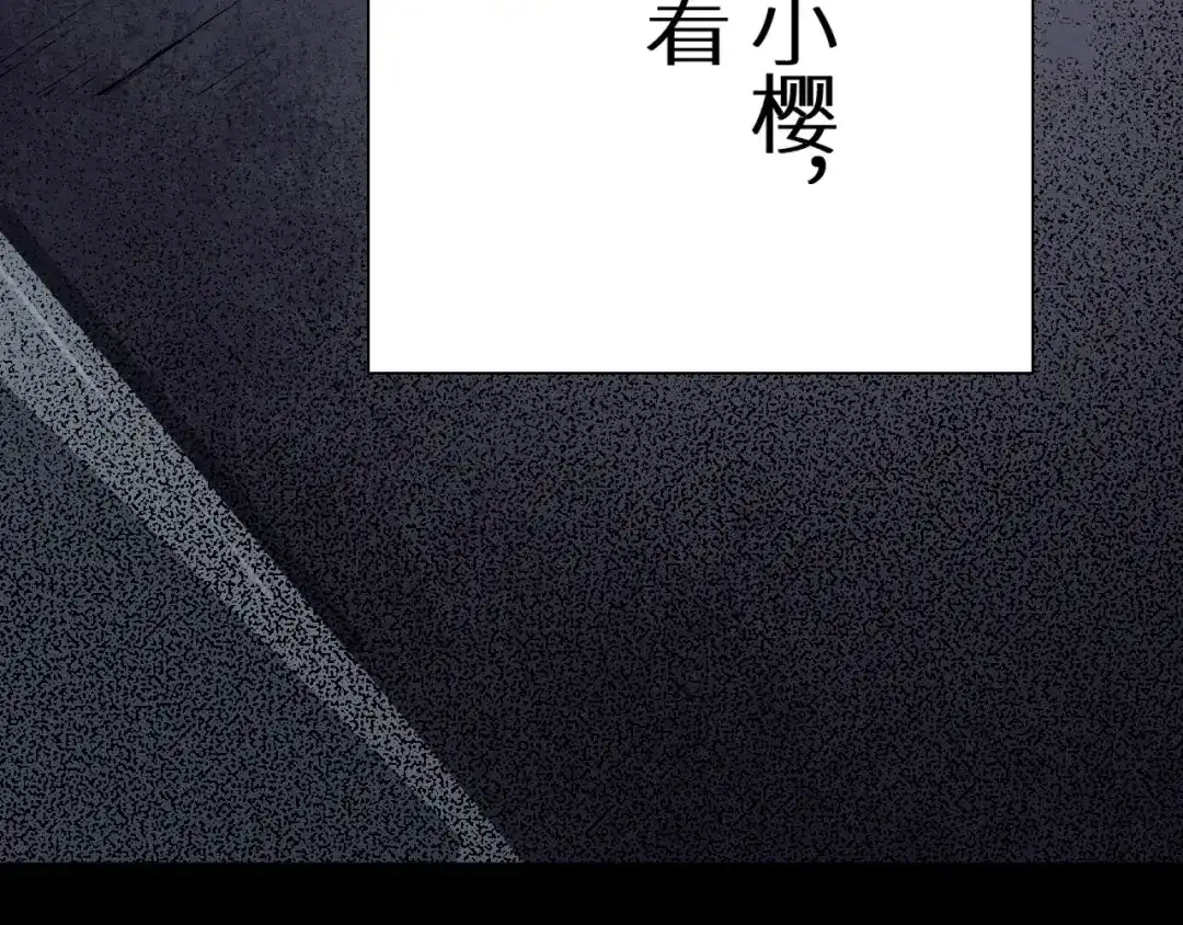 《死亡存档》第36话 两个 第10页