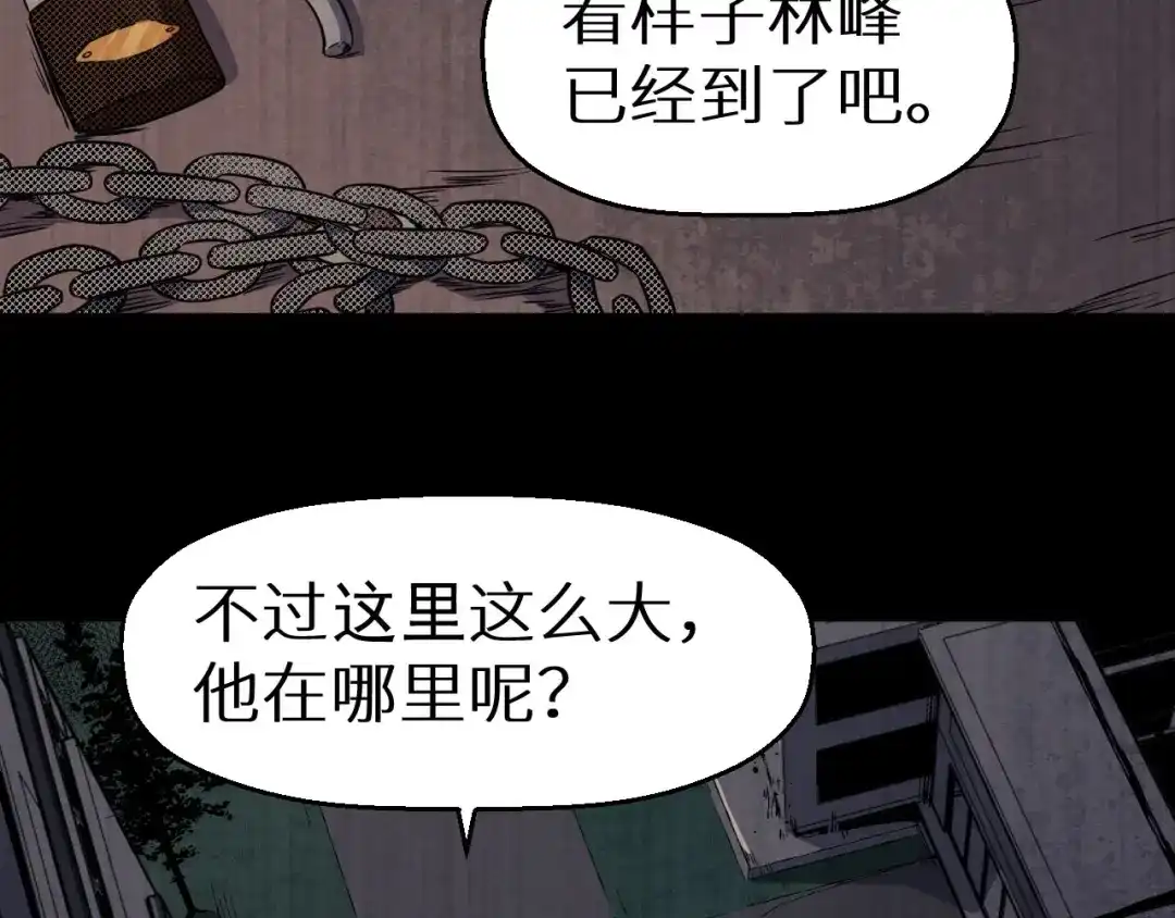 《死亡存档》第36话 两个 第327页