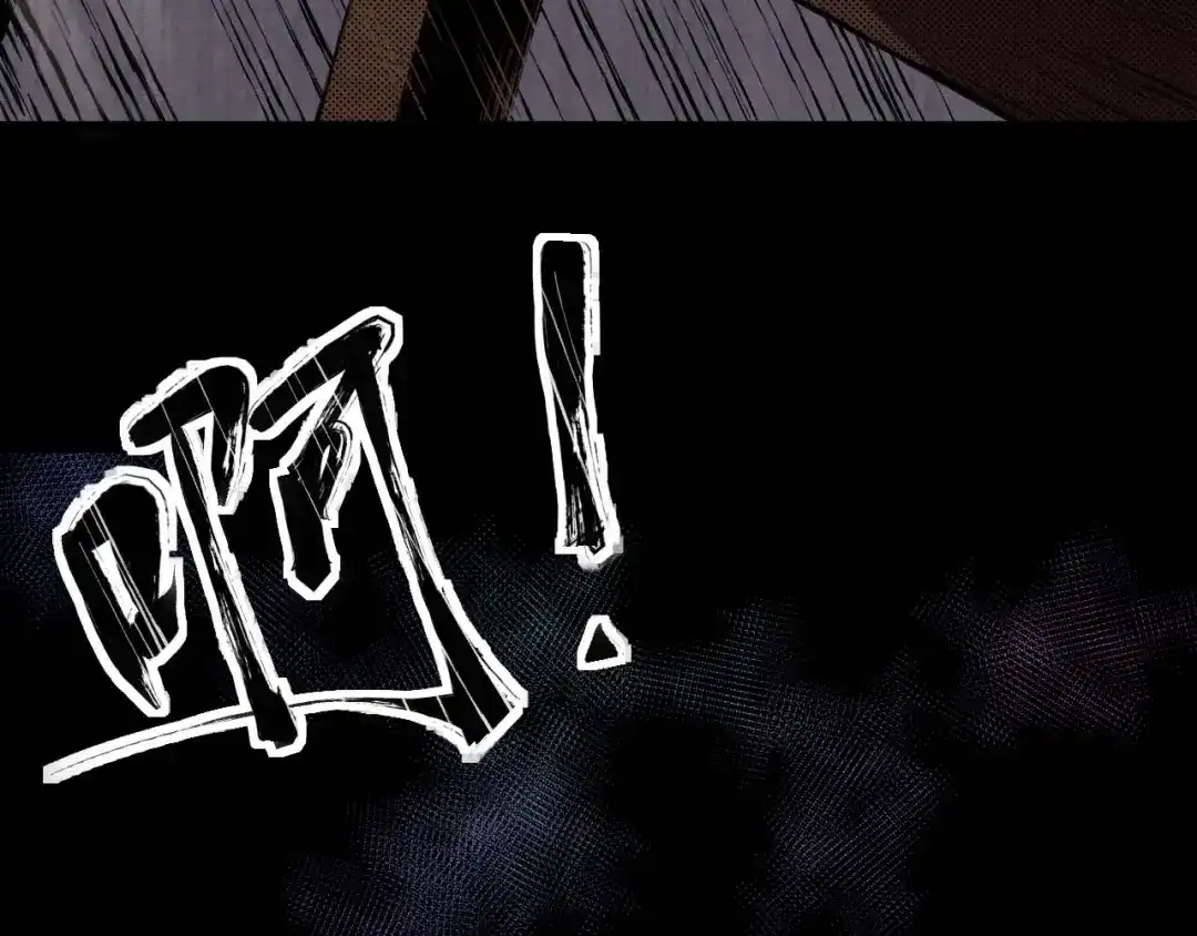 《死亡存档》第36话 两个 第175页