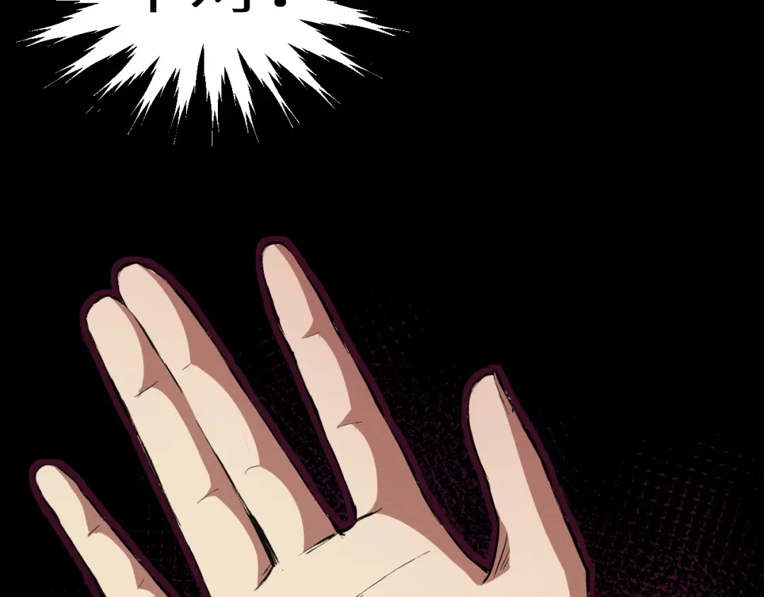 《死亡存档》第36话 两个 第19页