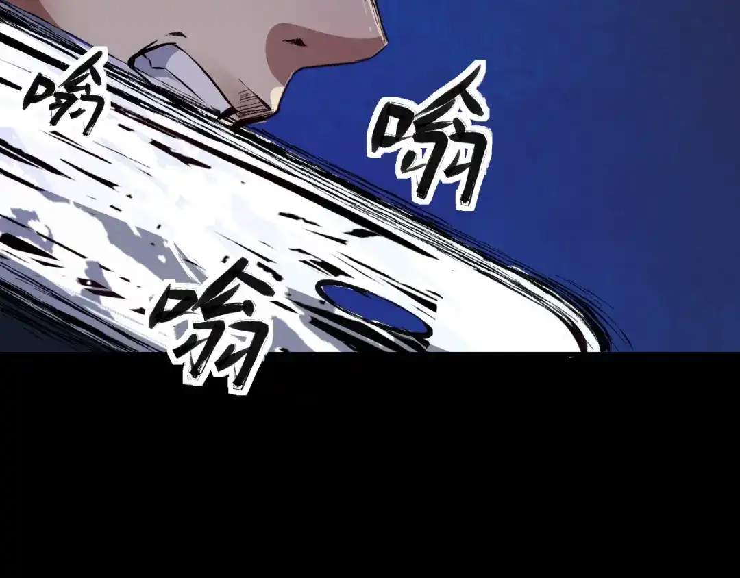 《死亡存档》第36话 两个 第77页