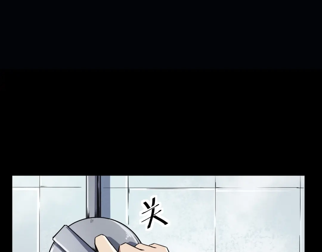 《死亡存档》第37话 平静一夜 第36页
