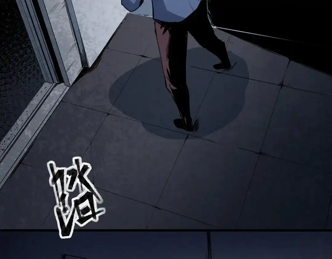 《死亡存档》第3话 又选错了 第63页