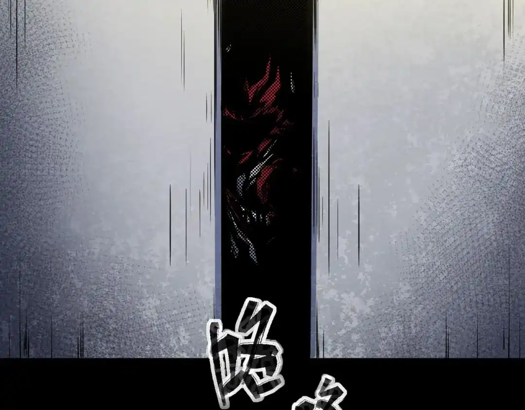 《死亡存档》第3话 又选错了 第77页