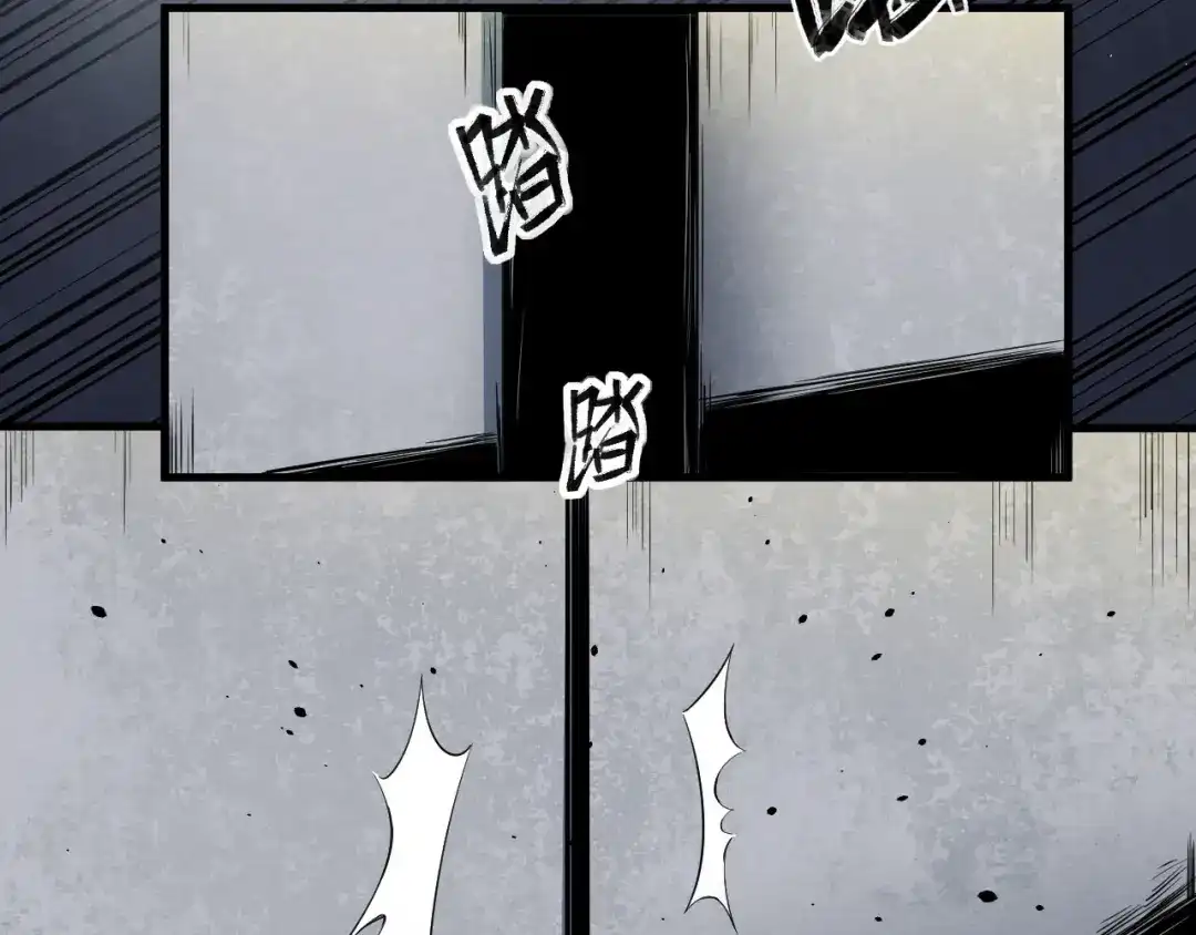 《死亡存档》第3话 又选错了 第68页