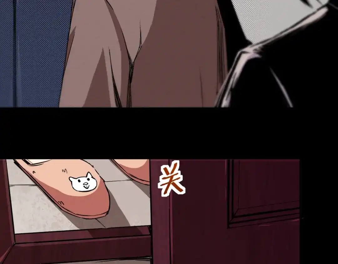 《死亡存档》第39话 突然的到访 第12页