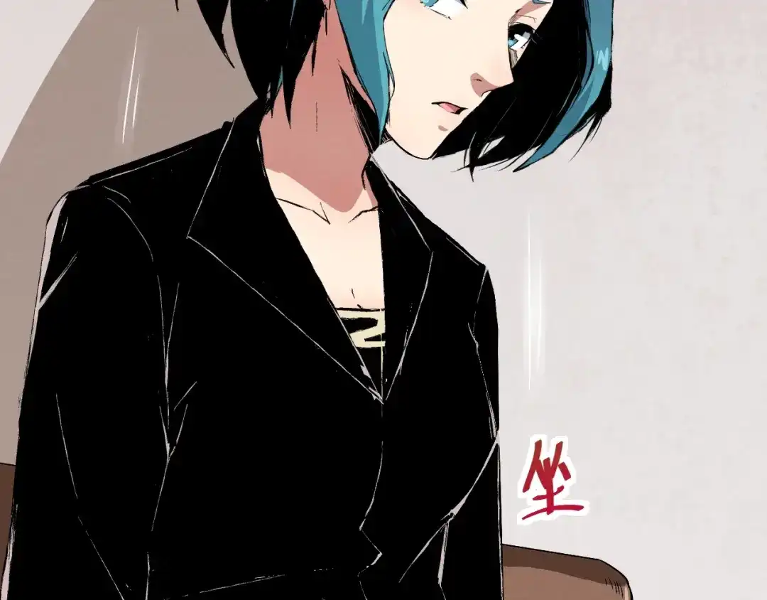 《死亡存档》第39话 突然的到访 第25页